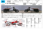 �������� �� ������ �������� Piaggio Vespa PX125FL 2003 ���� 1